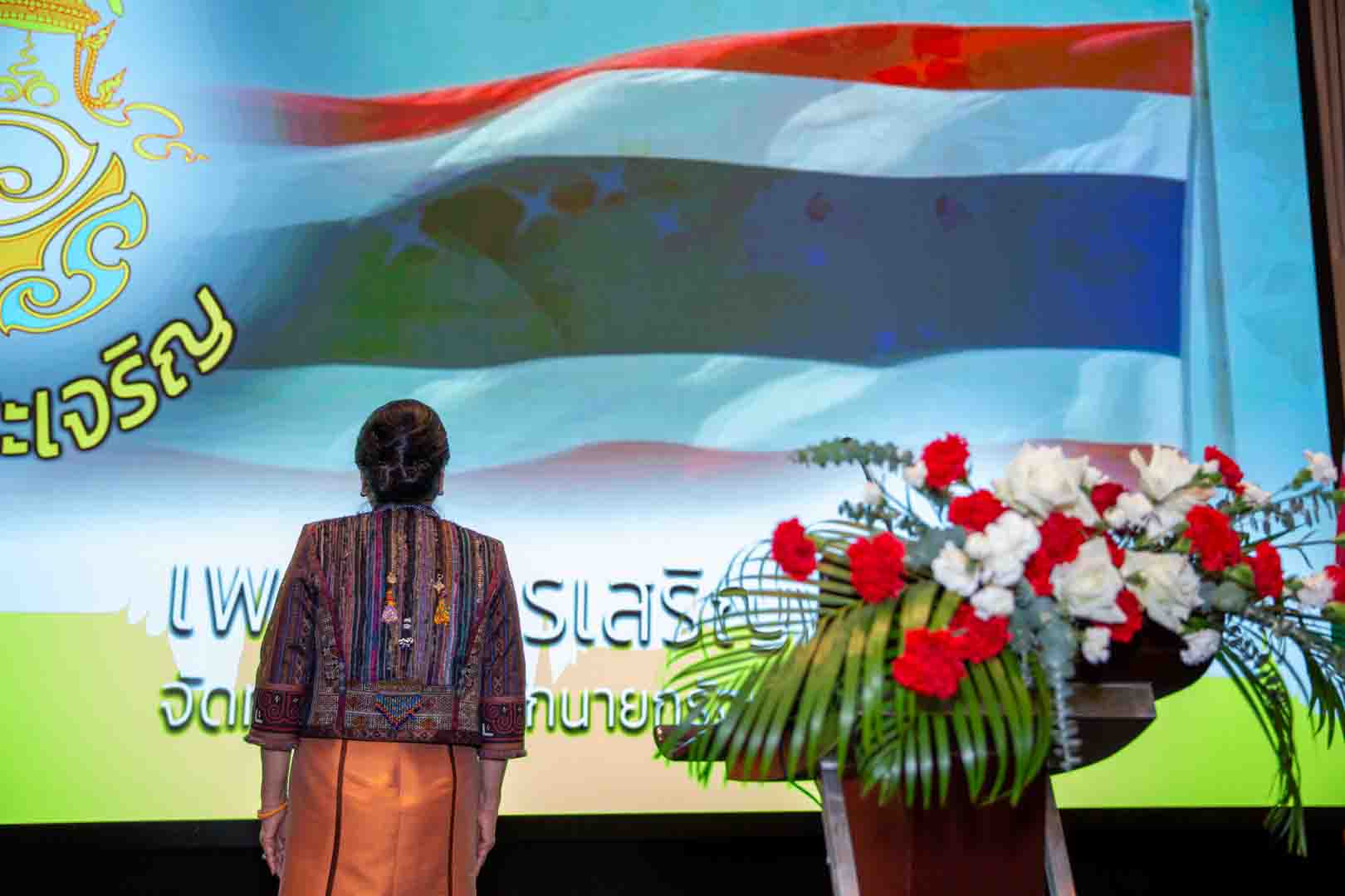 Jamhuri Day Ceremony